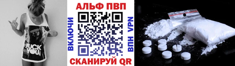А ПВП мука  Трубчевск 