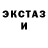 АМФЕТАМИН Розовый Tof C