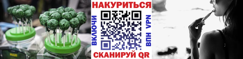 Печенье с ТГК марихуана  Трубчевск 