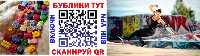 Ecstasy Cube Трубчевск