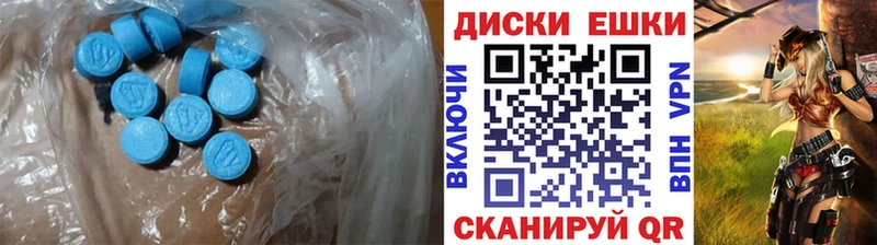 ЭКСТАЗИ 280мг наркошоп Трубчевск
