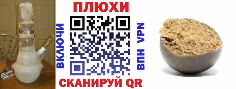 OMG рабочий сайт Трубчевск ГАШ Premium