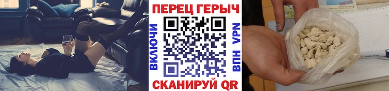 купить наркотик  Трубчевск  Героин афганец 