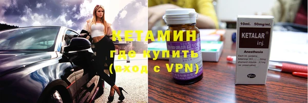 кокаин Каменногорск