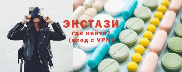 первитин Абинск
