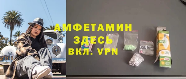 первитин Абинск