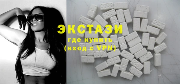 ГАЛЛЮЦИНОГЕННЫЕ ГРИБЫ Алексеевка