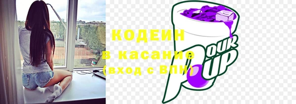 тгк Абдулино
