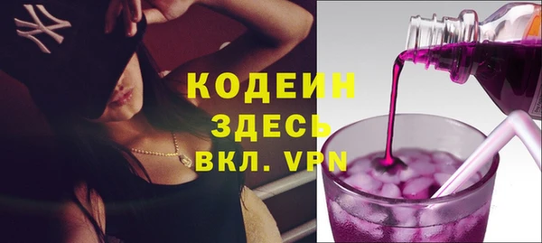 тгк Абдулино