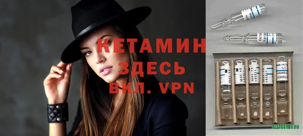 первитин Абинск
