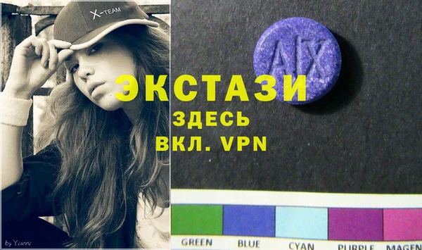 первитин Абинск