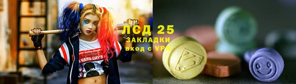 бутират Алзамай