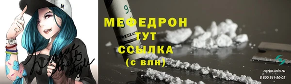 тгк Абдулино