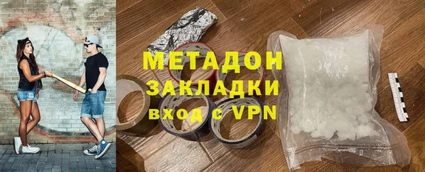 тгк Абдулино