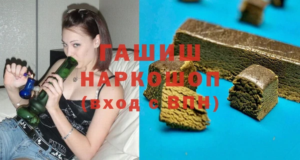 тгк Абдулино