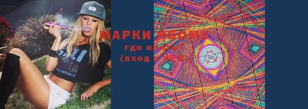 первитин Абинск