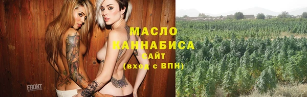 первитин Абинск