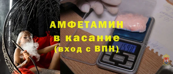 первитин Абинск
