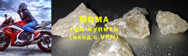 mdma Абаза