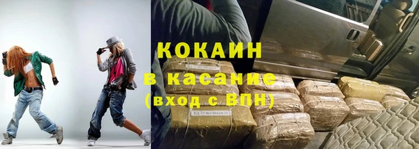 тгк Абдулино
