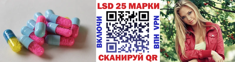 ЛСД экстази ecstasy  даркнет наркотические препараты  Трубчевск 