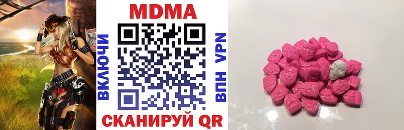 MDMA молли Трубчевск