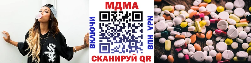 МДМА VHQ Трубчевск