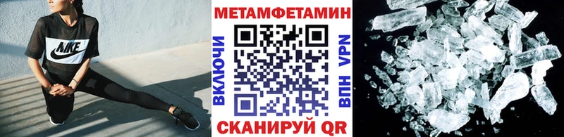 Метамфетамин витя  Трубчевск 