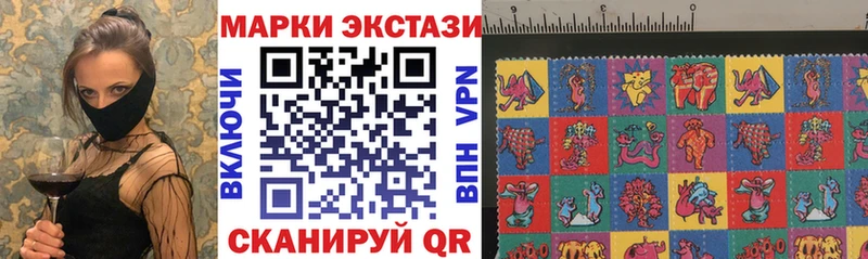 закладка  Трубчевск  omg зеркало  Марки NBOMe 1500мкг 