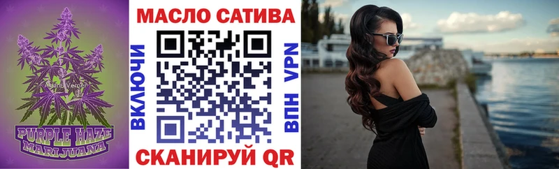 ТГК жижа  Трубчевск 